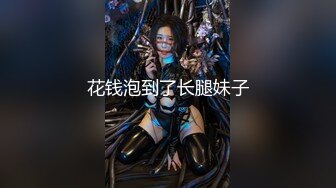 [MP4/432M]7/15最新 美少妇三P前后夹击征服骚女完美口爆满满一嘴VIP1196