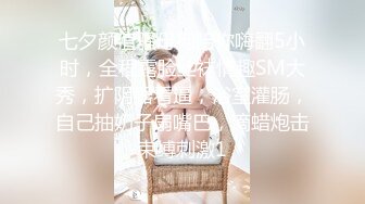 【新片速遞】【精品推荐❤云盘流出】反差母狗已婚丰满风韵人妻 夫妻生活喝尿母狗调教极其骚荡 真是疯狂变态 附生活淫照[612M/MP4/00:04:17]