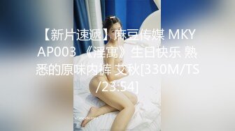 [MP4/9.8G] 双飞玩肏女神级别究极反差婊姐妹花小仙女36部+极品反差调教小女友内射日常啪啪32部