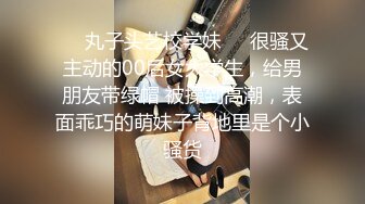 大神潜入商场女厕多角度偷拍 粉色蕾丝内裤的长发妹纸