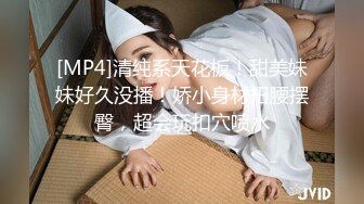 [MP4]麻豆传媒-看不见的强迫性爱，痴汉尾随盲女下春药奸淫