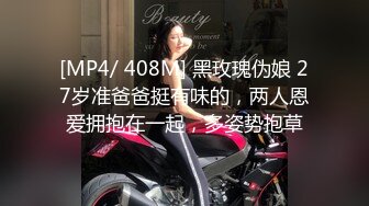 【新片速遞】大奶36岁少妇--❤️胸前的尤物，简直厉害，睡衣一撩，抱起双乳就是一顿摇，头晕目眩 看着真爽！[490M/MP4/27:58]