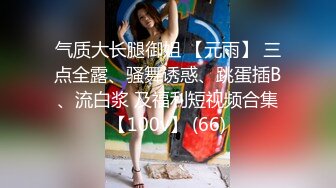 国产AV 蜜桃影像传媒 PMC094 美团外卖员无套猛操有钱少妇 孟若羽