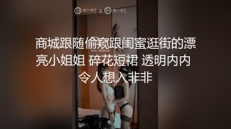 我曾经的白月光女神！都成了别人的母狗！【新款科技约炮神器到货看简阶】