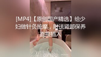 高能预警！比女人还女人极品网红CDTS【sehe】私拍，能攻能守3P4P真男假女混乱性交人体蜈蚣，相当淫乱视觉盛宴