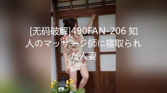 087_(sex)20231106_四个小萝莉