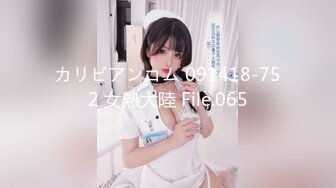 [MP4/501MB]2024-4-3酒店偷拍 D罩杯大奶气质少妇上位愉悦骑坐情夫，情人打桩还以颜射