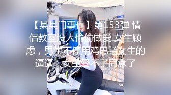 [MP4/0.98G]2023.5.19【换妻极品探花】人妻可遇不可求，新人小幼师，淫荡群P，操的激情四射