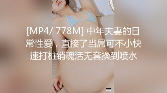 大干骚媳妇二