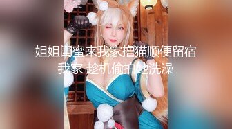 重磅炸弹！把情色拍成艺术片的推特网红女神【小七软同学】订阅视图，各种性爱情景剧完整合集