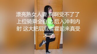 极品清秀欲女找男主回家啪啪，诱惑女仆装无套啪啪很享受