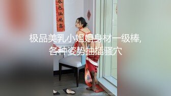 最骚推特网红『小雨是大奶骚空姐』操过E罩杯空姐吗 操狠点给你奖励 高清私拍42P