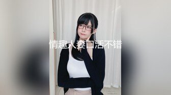 现在女孩真开放，开房操逼，还学H片浪叫