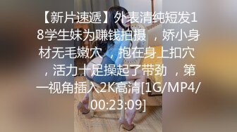 【新片速遞】 黑丝伪娘 看着日渐平坦的下体就连紫薇已成为奢望 只能通过扣扣机刺激着骚穴小阴蒂连颤抖的空间都没有喷射的快感也被剥夺[205MB/MP4/04:40]