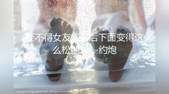 [MP4/974MB]精東影業JDSY025迷奸老婆的瑜伽老師-妲己