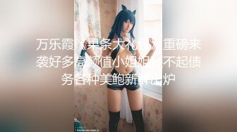 【新片速遞】&nbsp;&nbsp;良家美少妇露脸一个人在家偷偷的发骚，全程露脸化妆台前脱光揉奶玩逼，口活棒插进逼逼里了浪叫呻吟，好刺激[1012MB/MP4/55:21]