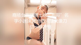 真ん丸お乳が最高のIカップ女子に无断中出し