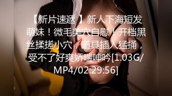 [MP4]PM059 蜜桃影像传媒 被迫诈骗的女网红在园区挨操 宋南伊 VIP0600