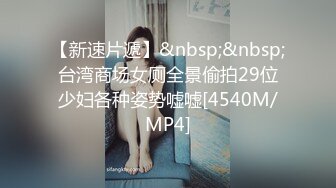 [MP4/ 1.69G] 36D巨乳骚货！被两男各种玩弄！黑丝袜高跟鞋，翘起大屁股吃屌，前后夹击输出，压在身下后入