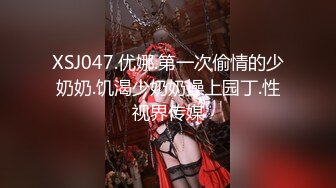 长腿校园女神