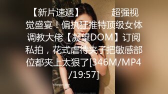 白白嫩嫩的小loli 萌萌的外表下是个小反差婊，白虎小嫩穴被哥哥后入骑操，过膝白丝美腿太诱人！