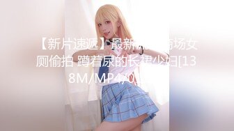 《土豪??真金白银800定制》艺校身材非常顶的美乳白虎年轻美女【玉米】露脸私拍，情趣装抖臀裸舞 道具紫薇，表情销魂体态优美4K画质