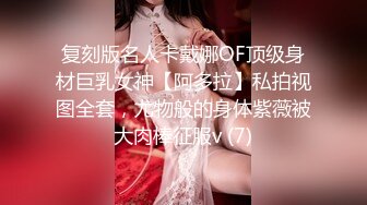 冒充舞蹈老师让萝莉妹子抠摸私处和圆润的奶子