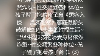 良家小少妇露脸让小哥在镜头前玩弄，掰着逼逼给啷个样看，道具抽插骚穴，口交大鸡巴各种爆草蹂躏，直接口爆