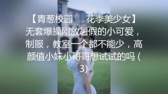 性成瘾美女吃饭到一半，小嘴饿