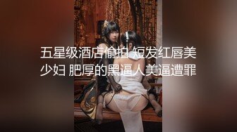 TMTC002 二次元性感小野猫极上服务 天美传媒