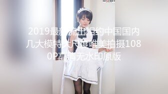 【新片速遞】 ⚫️⚫️P站极品反差少女小母狗【MoMoYIH萌萌】收费私拍合集，异形扩张道具调教潮吹失神抽搐[3610M/MP4/03:06:24]