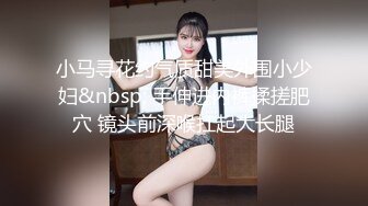 長相甜美美女性感情趣短裙