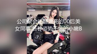 TP高颜值美女小少妇回家洗香香穿衣全过程