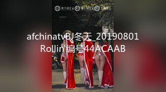 约肥臀少女，活好的像少妇，特别饥渴