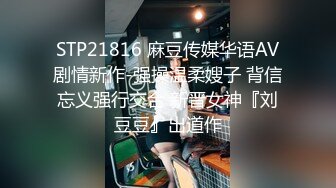 韵味熟女姐姐 这表情 骚动作 丰腴的身材 一对大奶子 这谁能抵挡得住啊 看看就想射了