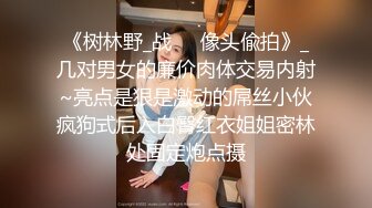 双马尾良家眼镜妹 不尽兴再来一炮，主动骑乘位扭动 这一场妹子更骚了