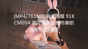 [MP4]扣扣传媒 FSOG048 极品白虎萝莉天花板 ▌粉色情人▌中秋特辑 常青树前汉服妹 冲击稚嫩白虎爆浆极射