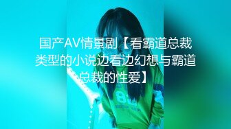 国产AV 杏吧 背着男友偷情富二代 腕儿