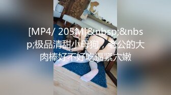 STP30305 极品尤物！眼镜美少女！被头套男爆操，毛毛杂乱嫩穴，毛毛虫指套扣逼，6小时激情不断