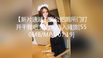 【自制字幕系列】 无套内射 约艹极品妹子，毒龙钻!就算内射也没脾气！--中文字幕版