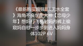 [MP4]推特大神DOM-窒息高质量出品 天生sub学生母狗重度肛门调教后与主人成功肛交