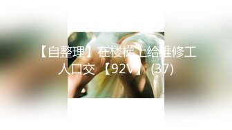 【新片速遞】  ⚫️⚫️字母圈福利，超强SM调教，蜡油封逼、喝尿、3P4P、炮机、吞精露脸各种花式玩虐反差婊[957M/MP4/38:04]