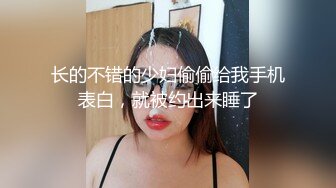 《台湾情侣泄密》周末和美女同事酒店开房啪啪遭曝光