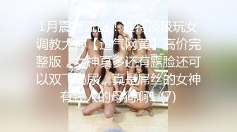 某幼教老师【幼湿】上课跳蛋塞逼~户外游乐园公厕玩弄阴穴~特写道具假屌插逼~相当刺激！【49v】 (32)