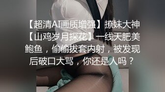 [MP4/ 392M] 女人味十足的超高质量女神，她的身材完美的符合S型，奶子够大够挺