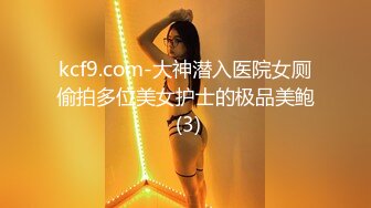 [MP4/ 332M] 大奶美女 身材真好 在家练瑜伽逼逼痒了 被大肉棒无套后入 射了满满一后背 真能射