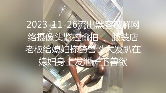 暴力挠痒系列女主超漂亮