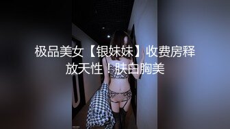 极品美女插菊花干出屎！还是绿色的！太重口了~【妞妞】喜欢这种的不要错过，可遇不可求