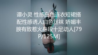 [MP4/561MB]【情侣酒店偷拍】颜值高身材好叫声骚 酒店床上干完 接着在草逼专用椅上继续输出