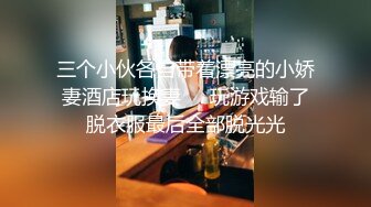 【新片速遞】白嫩苗条女友和小男友酒店里面啪啪做爱，先口交换了好多花样，后入深入虎穴，射一背豆浆，还有点小生气[438M/MP4/38:07]